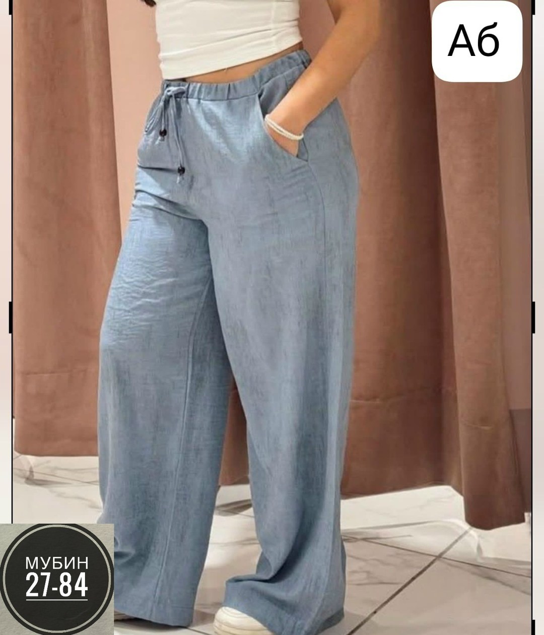 брюки свободного кроя,повседневные брюки,брюки женские широкие,широкие брюки,брюки женские