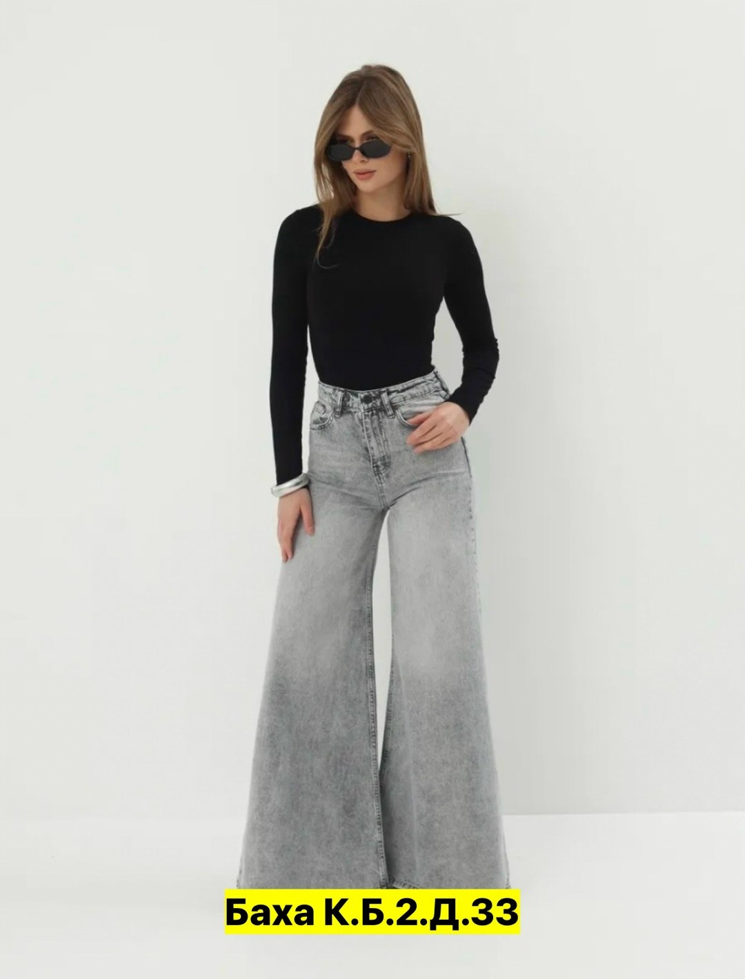 женские джинсы,джинсы широкие,джинсы палаццо,широкие джинсы женские,брюки джинсы