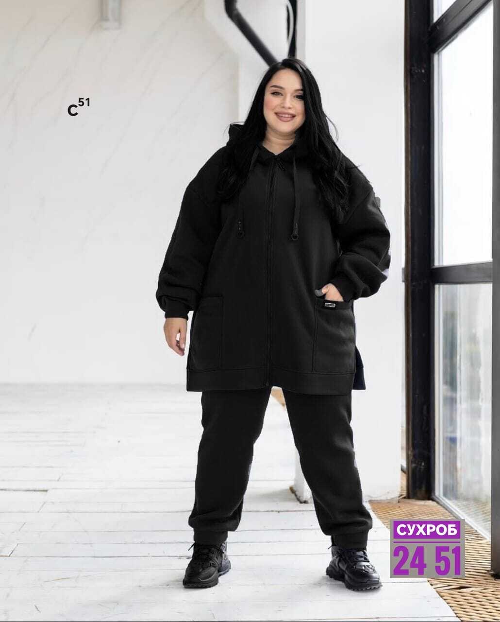 костюм женский спортивный на флисе,костюм женский спортивный,костюм на флисе женский,костюм на флисе,костюм женский толстовка и штаны арт. 1496650