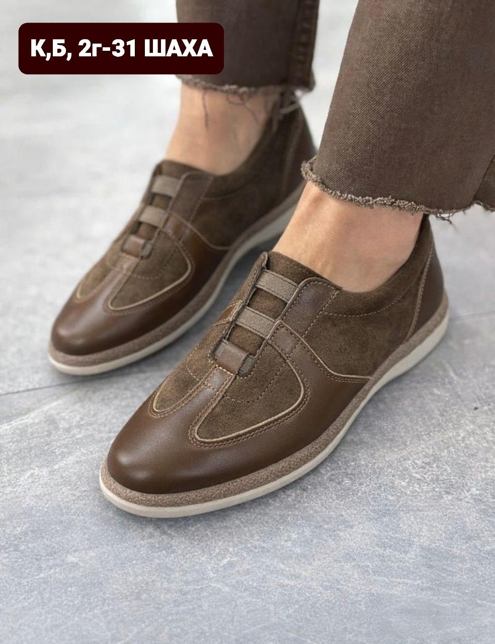 , женская,обуви,спортивный , мужская