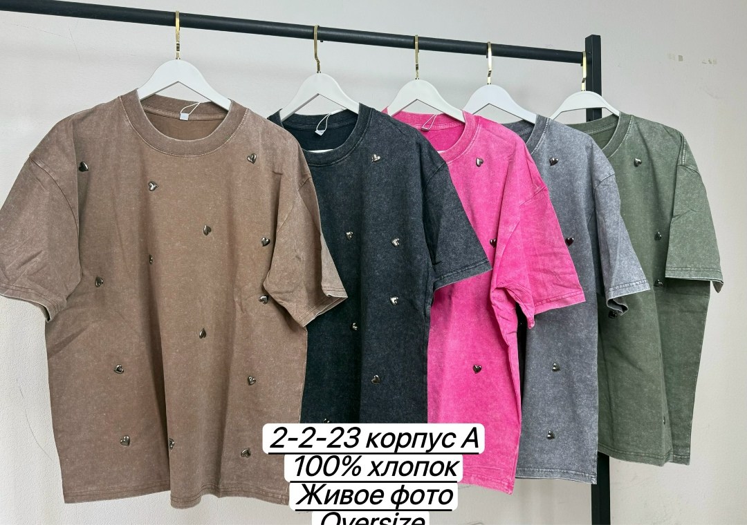 женская футболка,женская футболка оверсайз,футболки оверсайз,футболка со стразами,футболки и майки