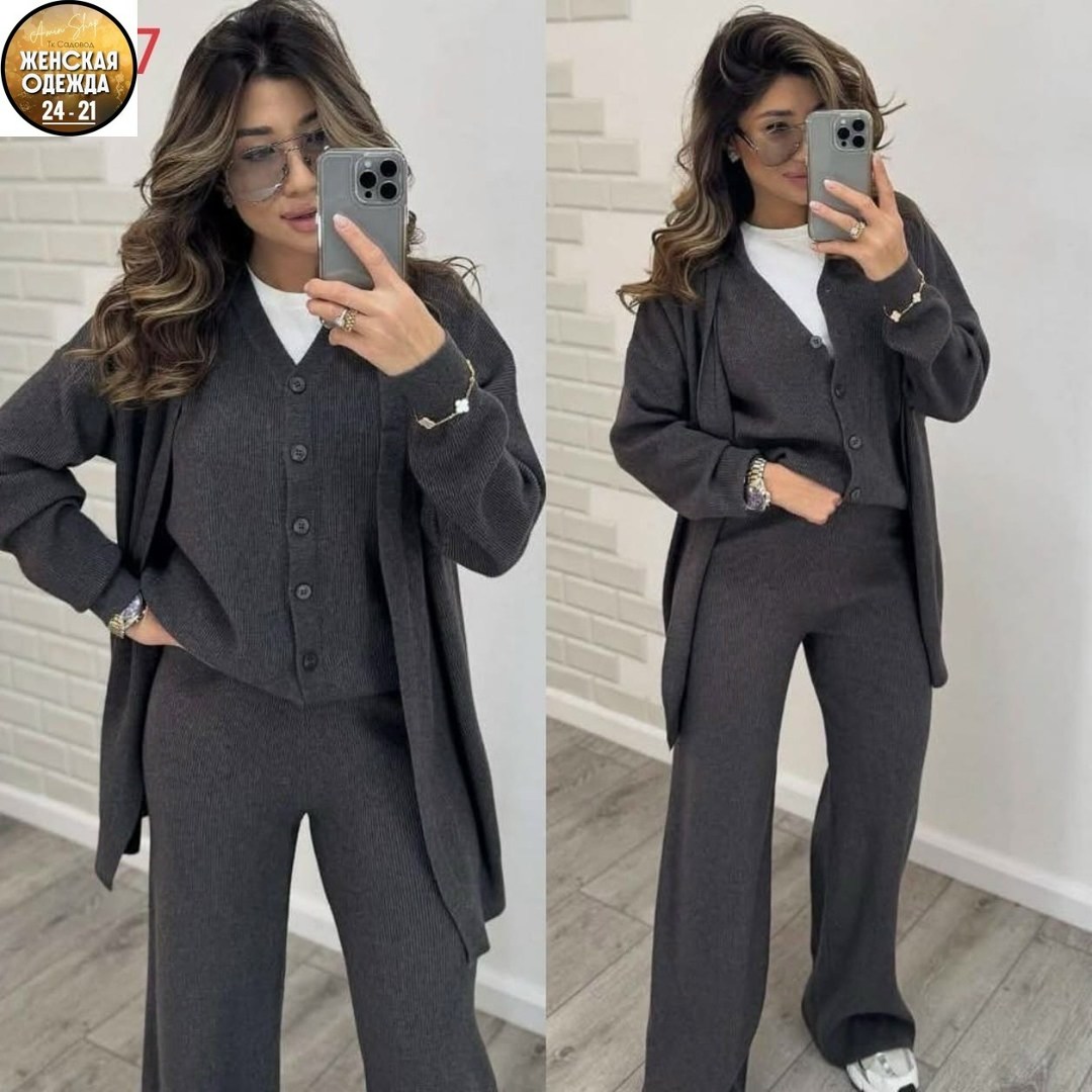 трикотажный костюм тройка,трикотажные костюмы,женский трикотажный костюм,костюм тройка женский,женский костюм