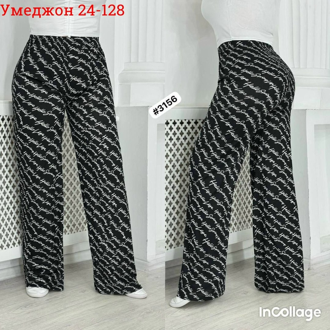 брюки повседневные,брюки для дома,брюки женские,трикотажные брюки,брюки палаццо