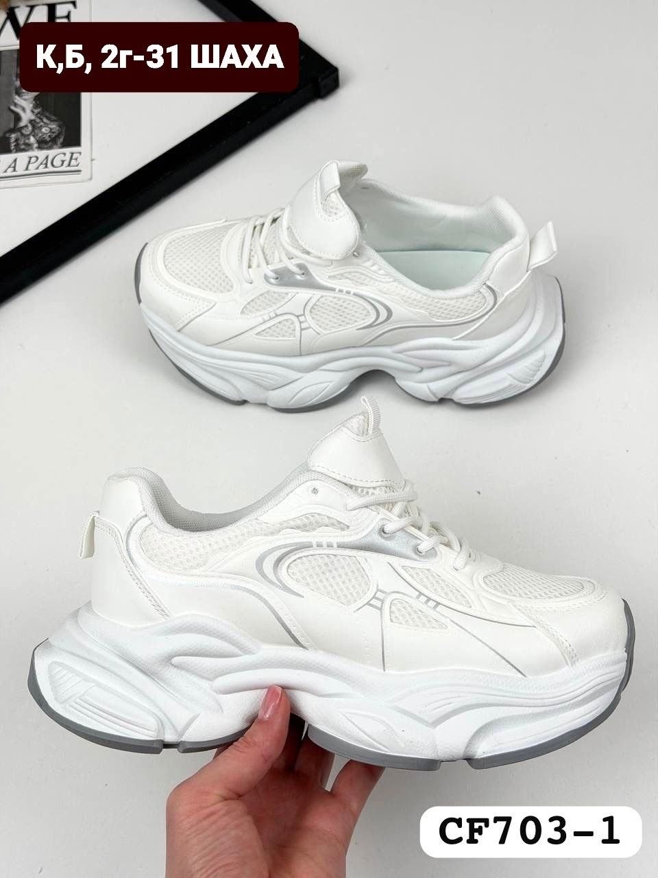 женские кроссовки,кроссовки белые,кроссовки женские белые,кроссовка,кроссовки весенние