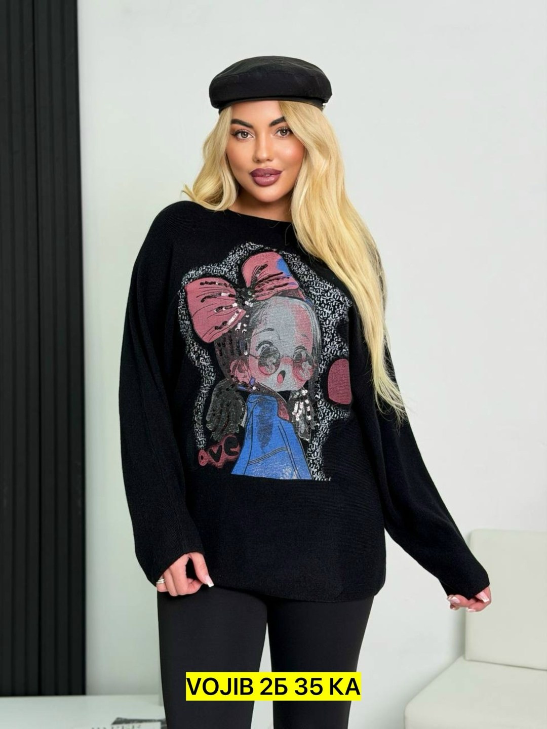 женская кофта,свитшот женская,женский свитшот оверсайз,кофта женская трикотаж,кардиган кофта