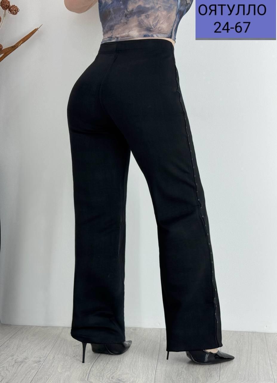 брюки женские,брюки джинсы,палаццо брюки,джинсы женские,джинсы палаццо