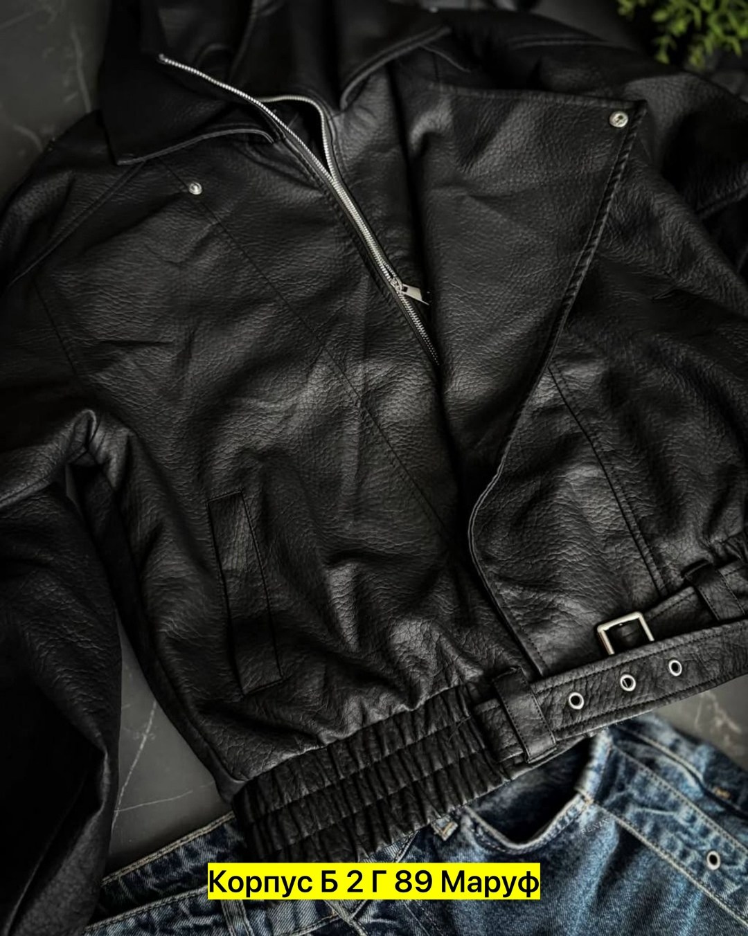 женская куртка кожаная косуха,куртка кожаная женская,куртка косуха женская,куртка кожаная косуха eleganza 260605001,косуха куртка кожаная оверсайз