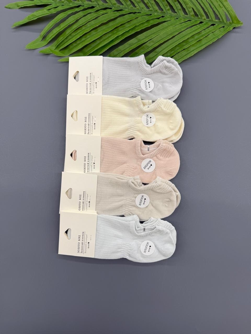 носки женские 10 пар,носки женские,носки женские 10 пар разного цвета,комплект носки женские,носки женские короткие