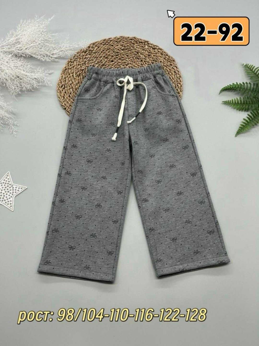 штаны для девочки,брюки спортивные для девочек,детские брюки,брюки для девочек,штаны на флисе