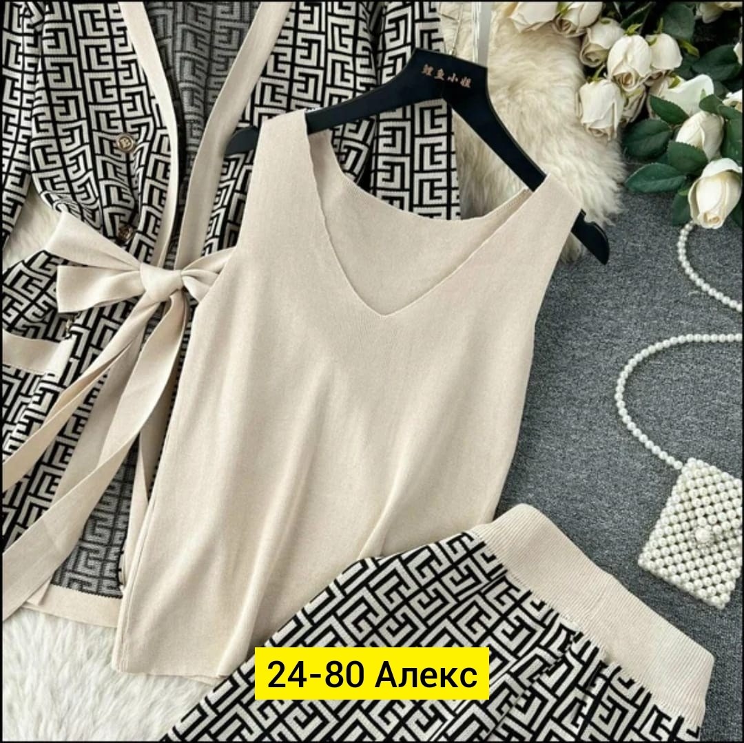 костюм женский,трикотажные костюмы,костюм трикотажный женский,жилетка вязаная,вязаные костюмы