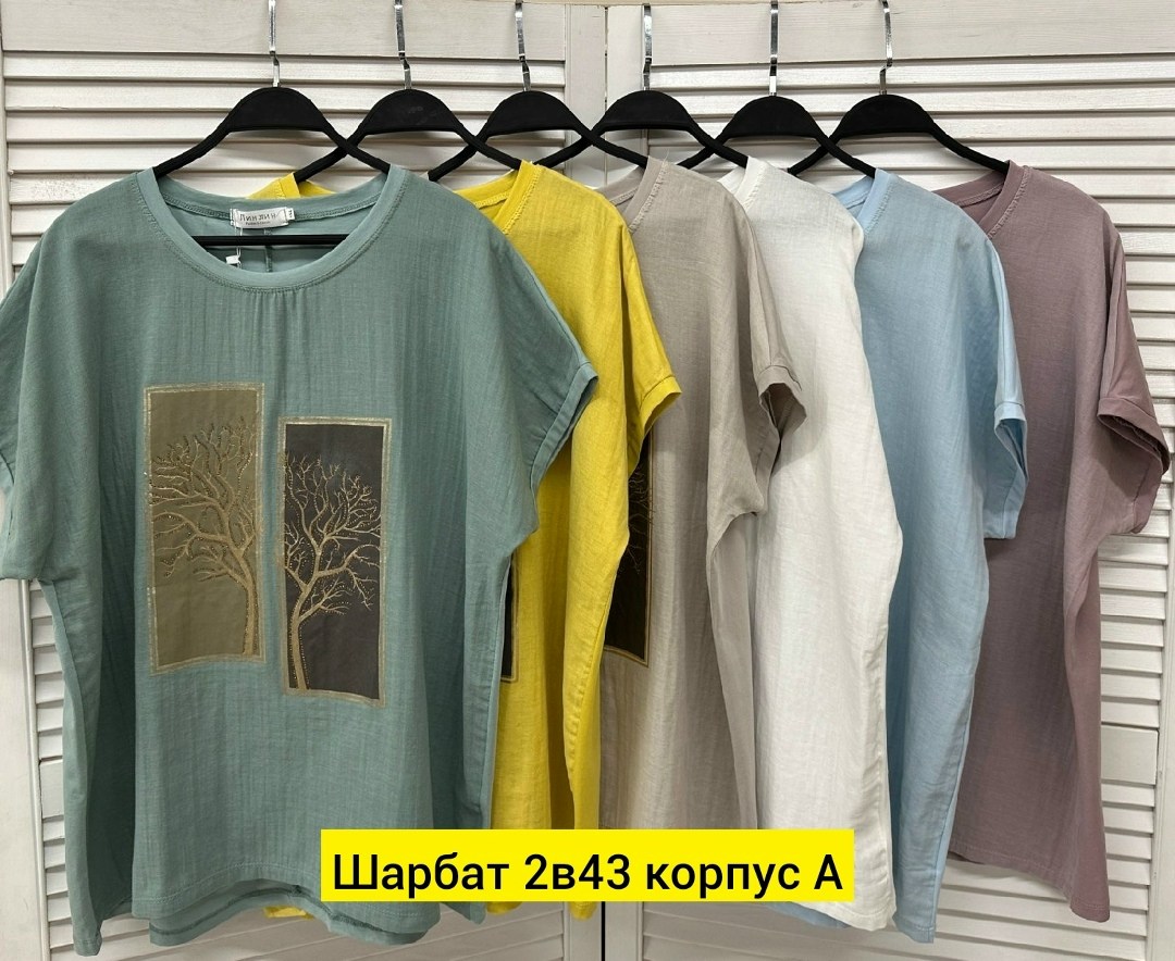 футболки женские больших размеров,футболки женская,футболка больших размеров для женщин,одежда футболка,футболка