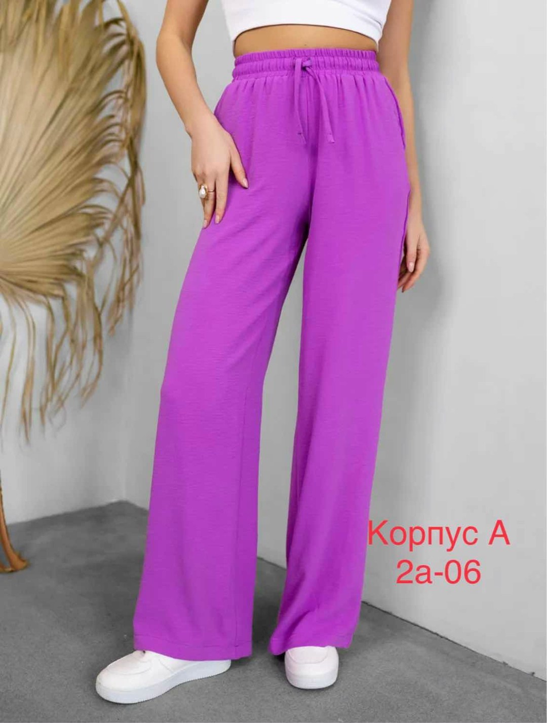 брюки женские палаццо,брюки женские летние палаццо,брюки палаццо,брюки летние палаццо,летние брюки