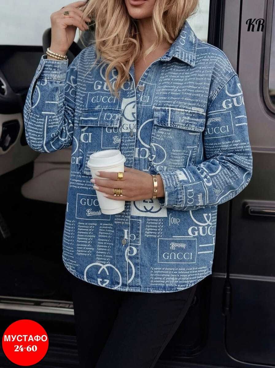 джинсовая куртка,куртка женская джинсовая,женская куртка,куртка стильная,куртка