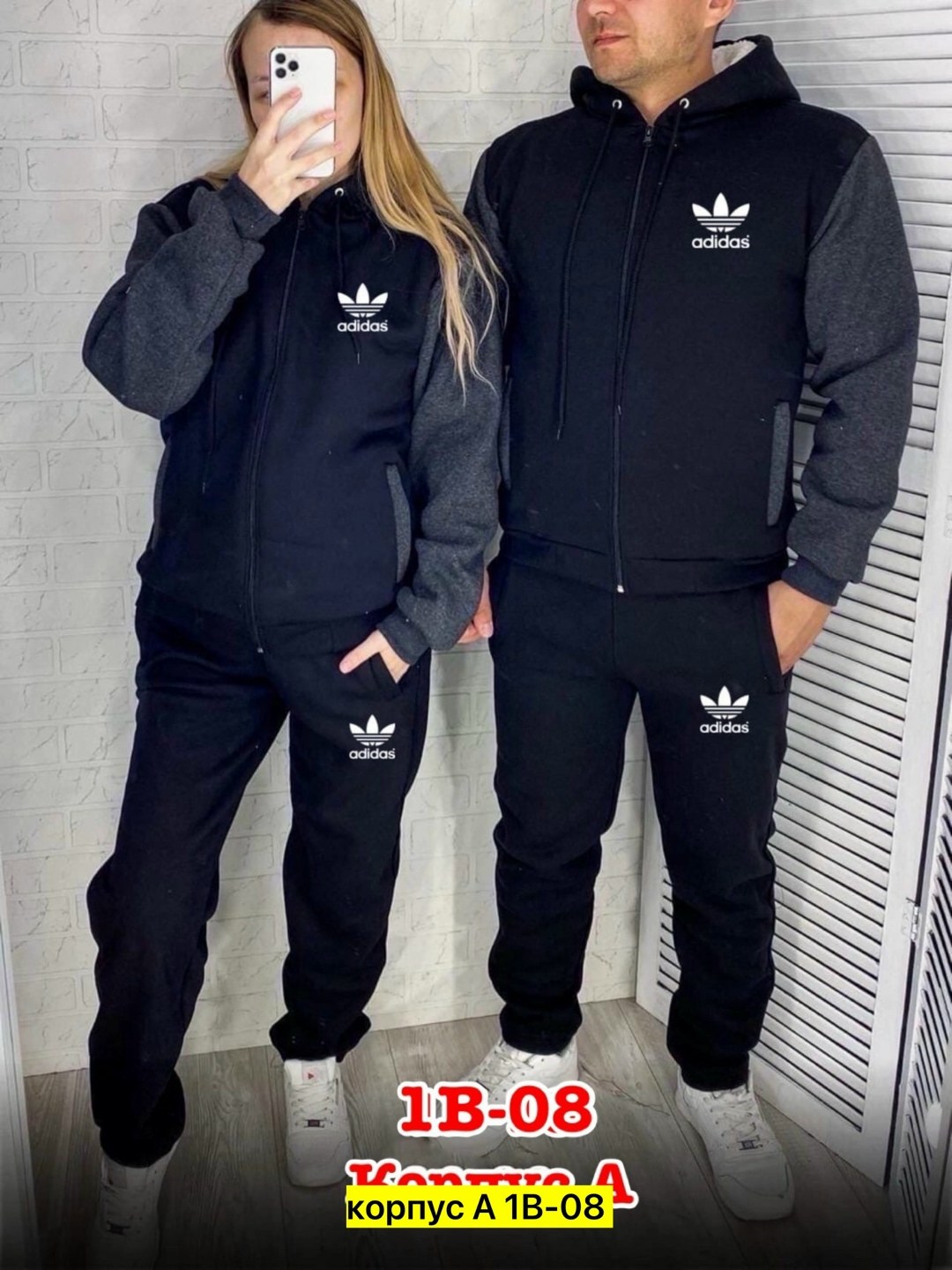 парные спортивные костюмы,cпортивный костюм теплый,парные спортивные костюмы найк,парный спортивный костюм,костюм спортивный