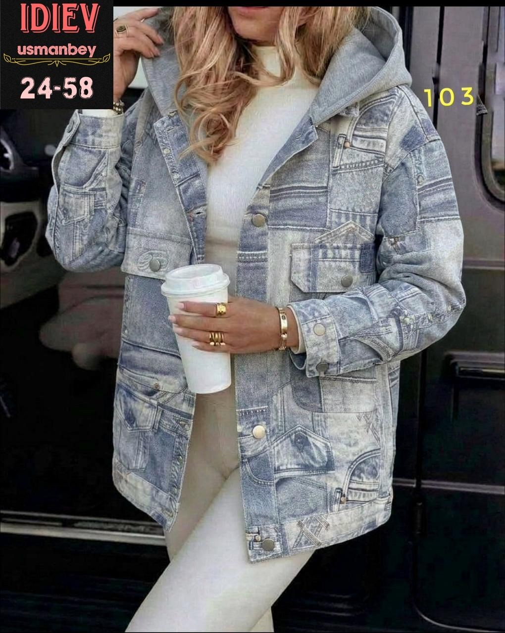 куртка джинсовая женская,джинсовая куртка,свободная джинсовая куртка,джинсовая куртка с капюшоном,джинсовая куртка женская 2025