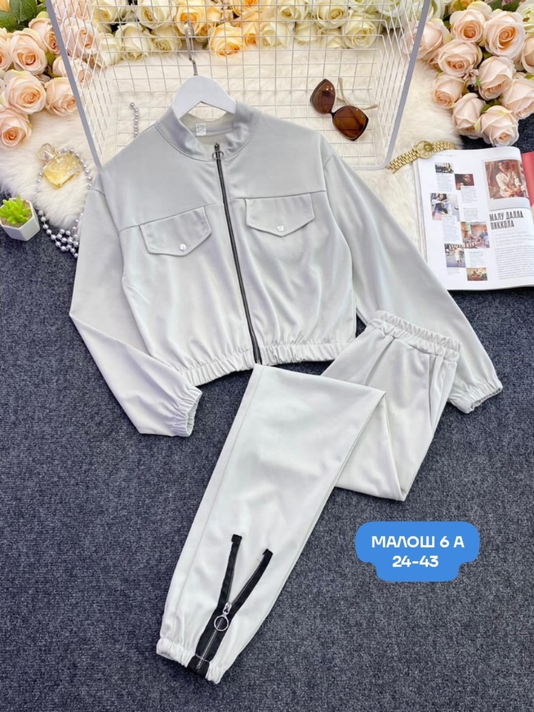 модные спортивные костюмы для женщин,повседневный спортивный костюм,женский повседневный спортивный костюм,женские спортивные костюмы,спортивный костюм с бомбером женский
