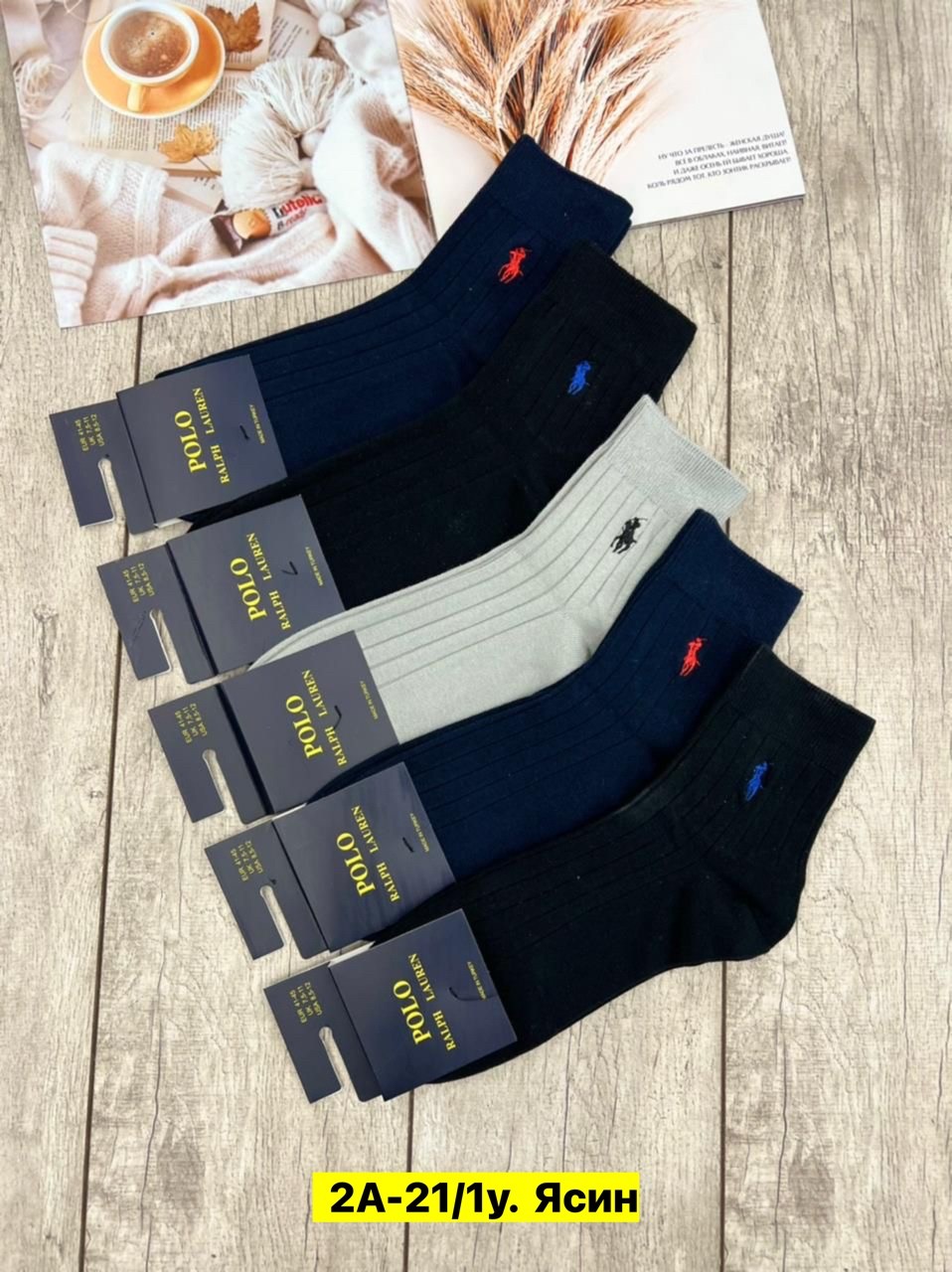 мужские носки,мужские носки классические,комплект носки мужские,носки мужские набор,брендовые мужские носки
