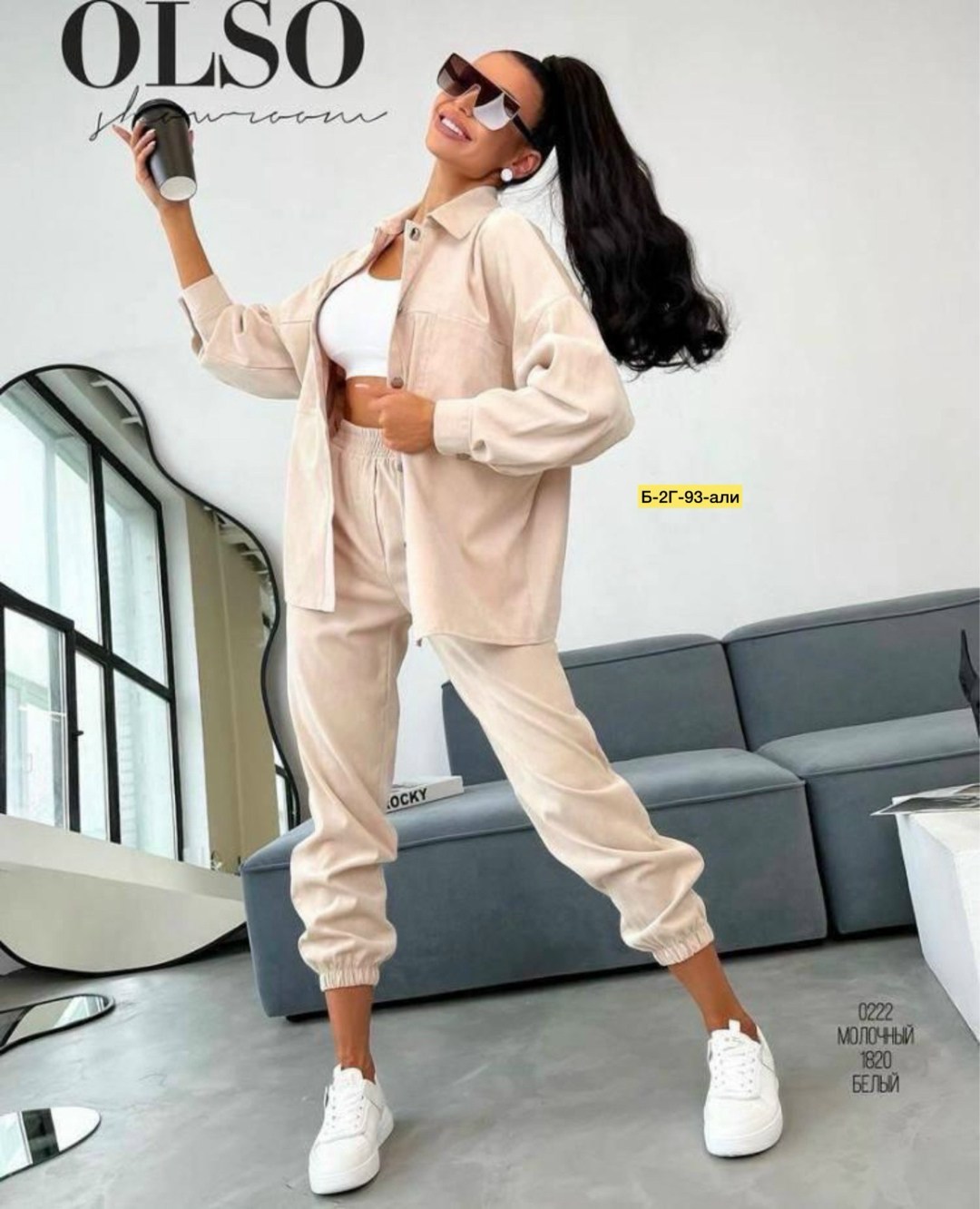 костюм женский,костюм двойка вельвет,костюм двойка женская,вельветовый костюм женский,женские костюмы спортивные