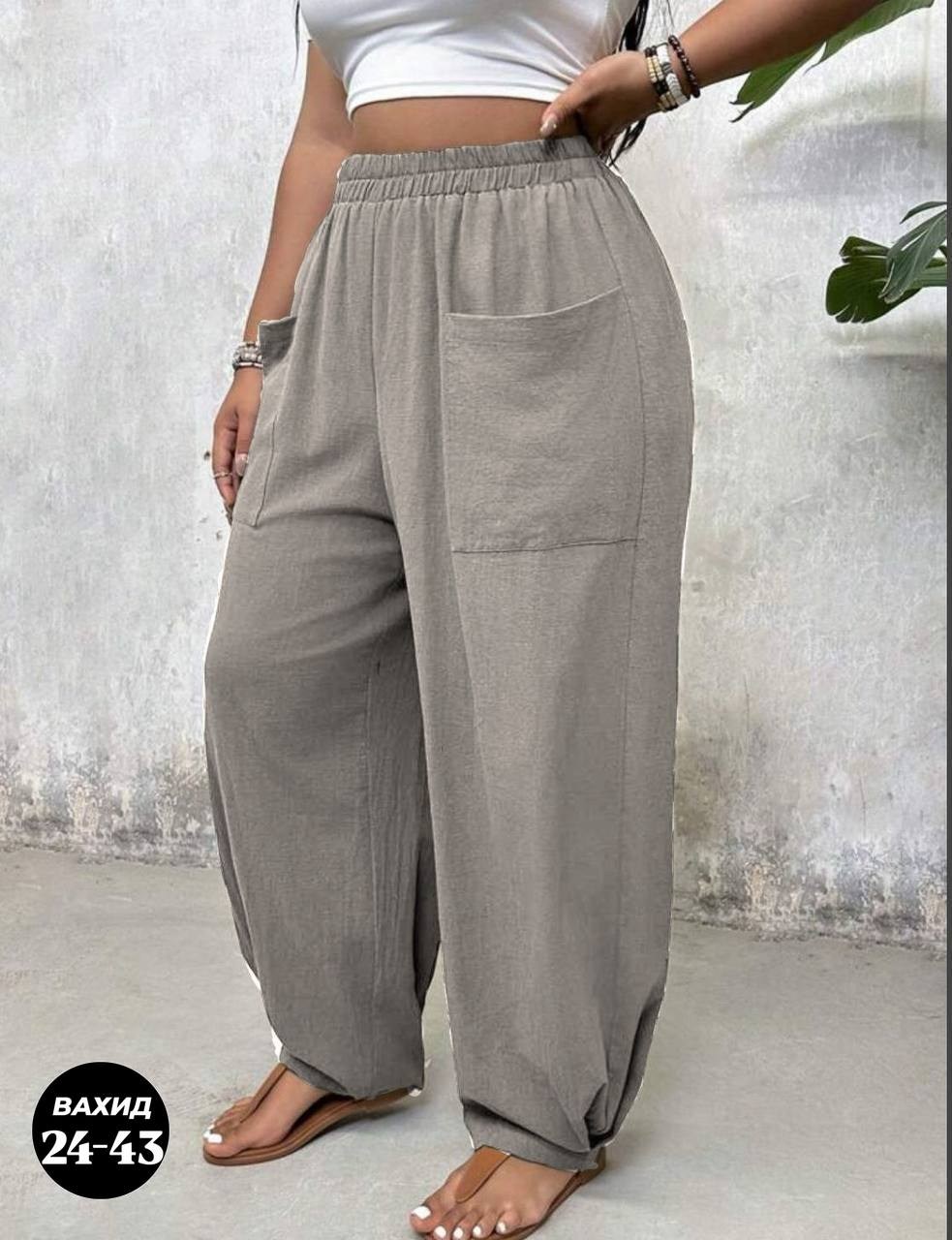 женские свободные брюки,широкие штаны,женские широкие брюки,свободные брюки,женские брюки