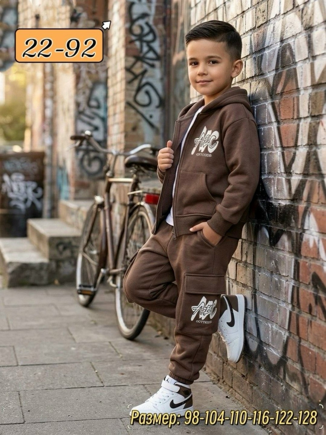 детский костюм,комплект костюм,детские костюмы,спортивные костюм,костюм