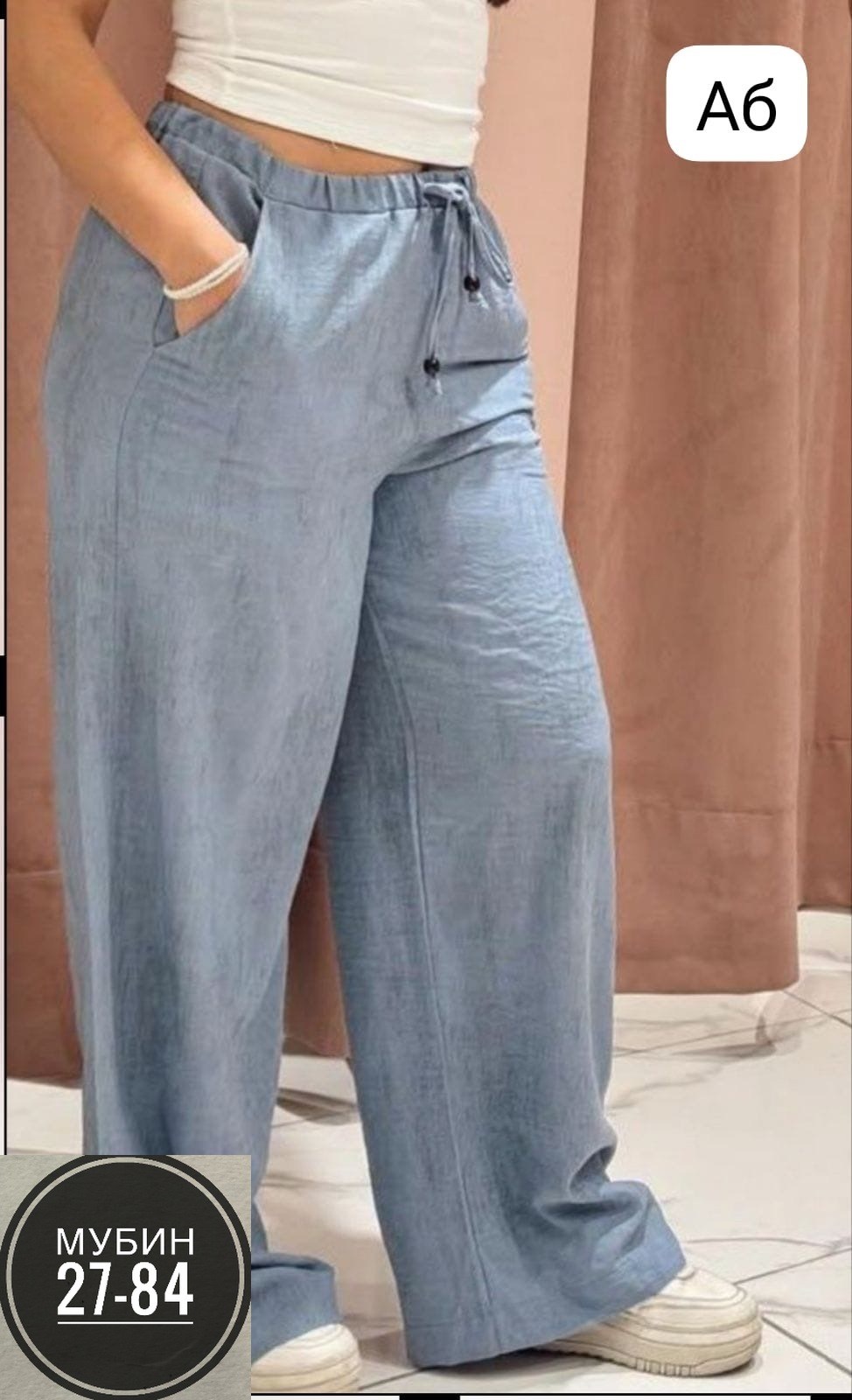брюки свободного кроя,повседневные брюки,брюки женские широкие,широкие брюки,брюки женские