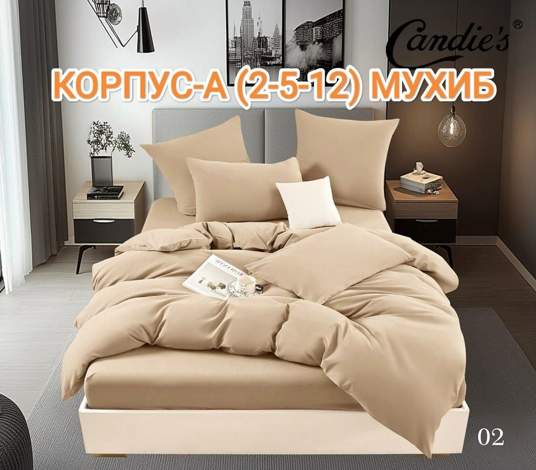 постельное белье комплект,постельное белье спальное,черное постельное белье,однотонное постельное белье,комплект постельного белье евро