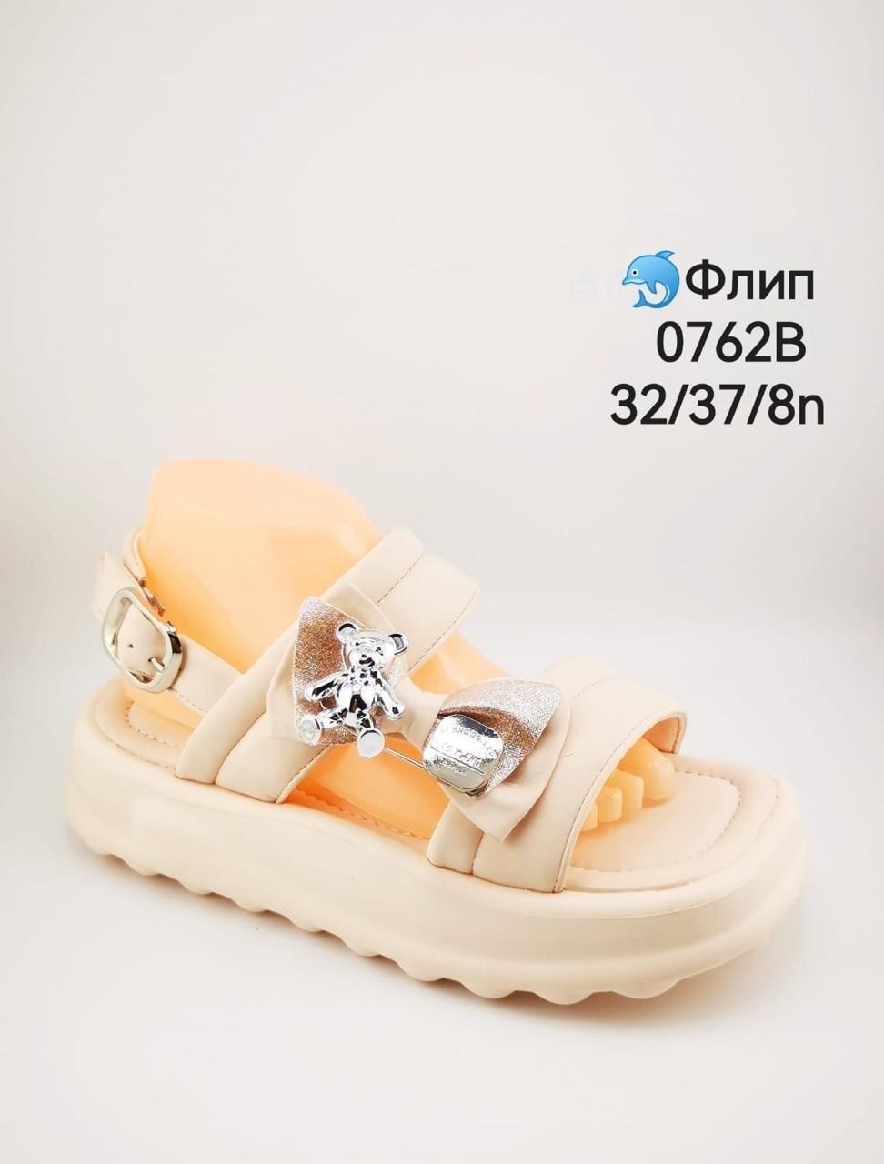 детские сандалии,,сандалии,босоножки женские,босоножки детские