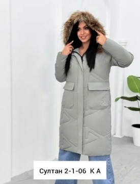 Верхняя одежда