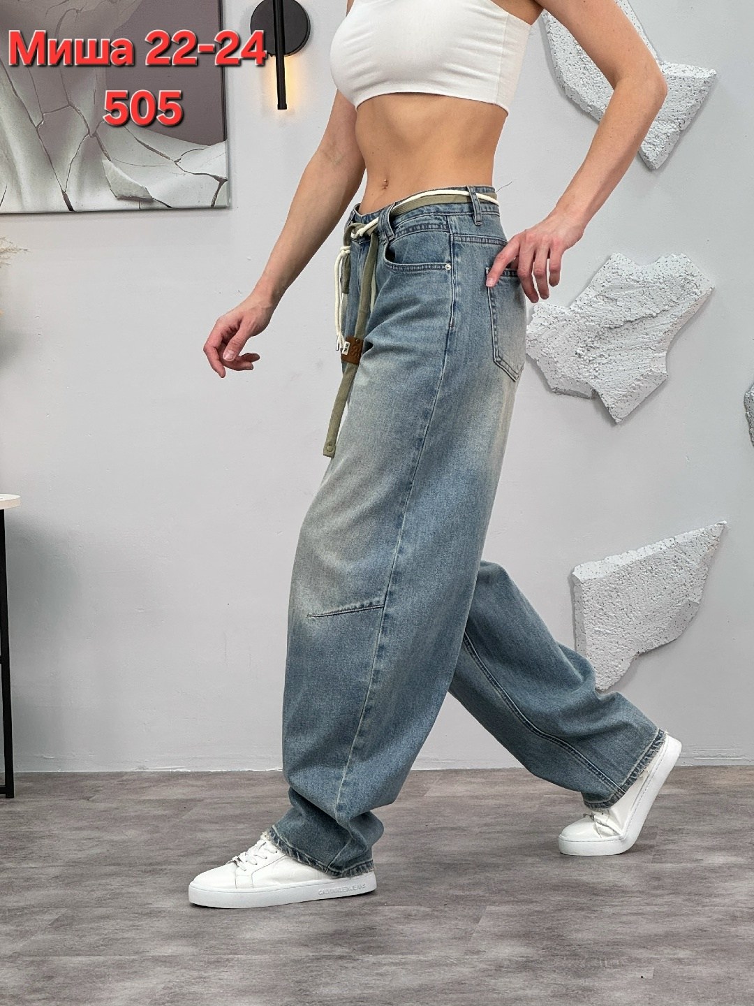 женские джинсы,штаны джинсы,джинсы модные,широкие джинсы,джинсы брюки