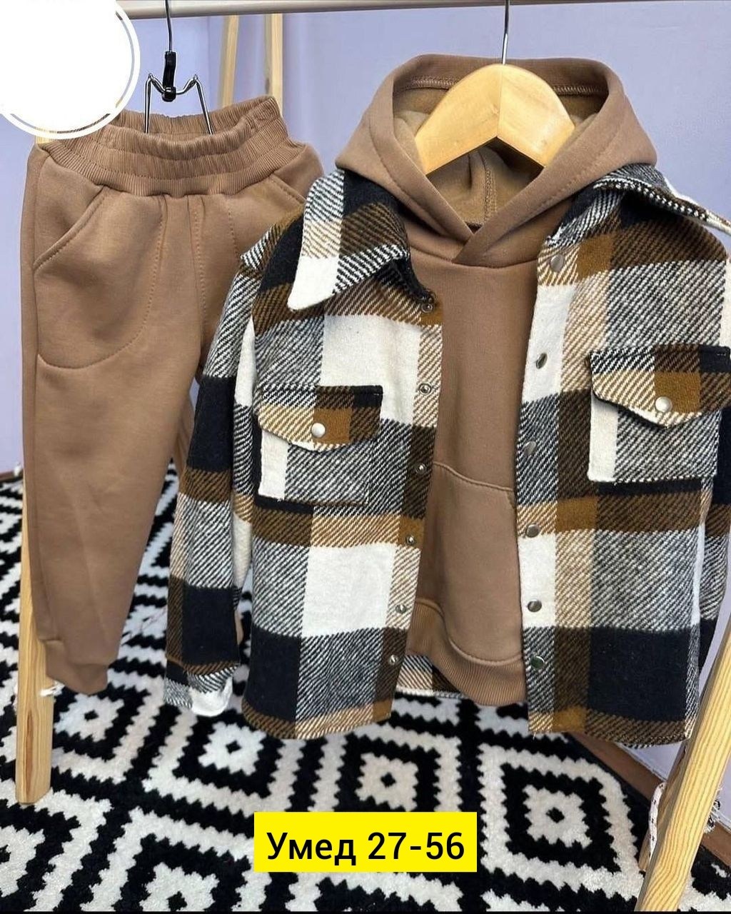 костюм из флиса,костюм на флисе,теплый костюм на флисе,теплый костюм,костюм для мальчика теплый