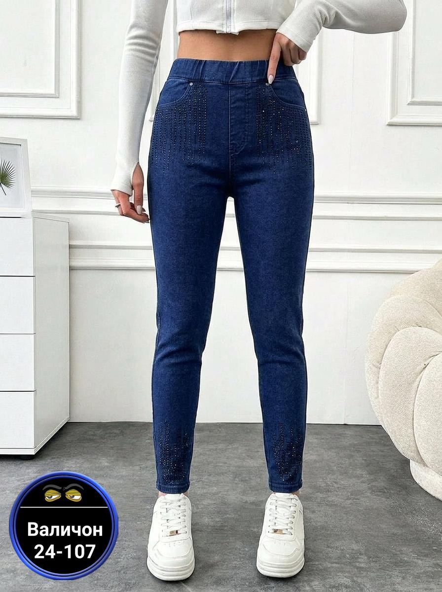женские джинсы,джеггинсы женские,джинсы джеггинсы,джинсы джеггинсы женские,лосины джинсы