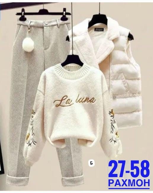 бежевый цвет в одежде 2026,женская куртка,бежевый цвет в одежде,куртка стеганая,одежда женская