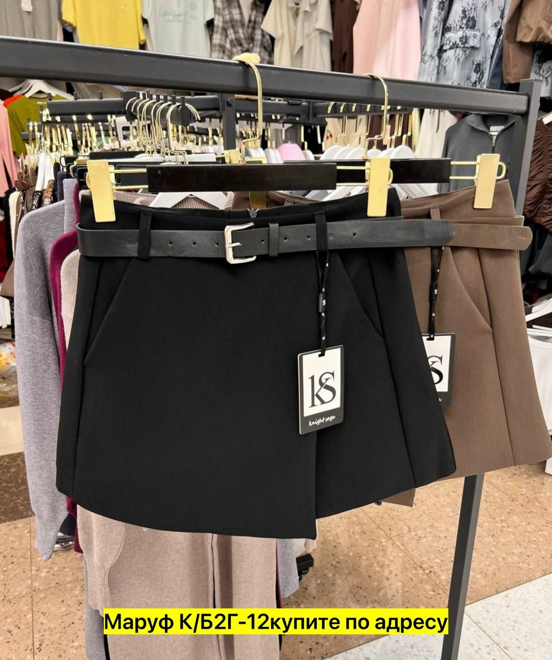 брюки классические,брюки женские,одежда брюки,прямые брюки,брюки