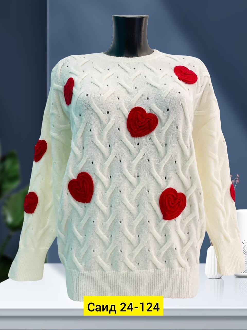 свитер женский,женская кофта,джемпер женский,кофта женская свитер,кофта свитер