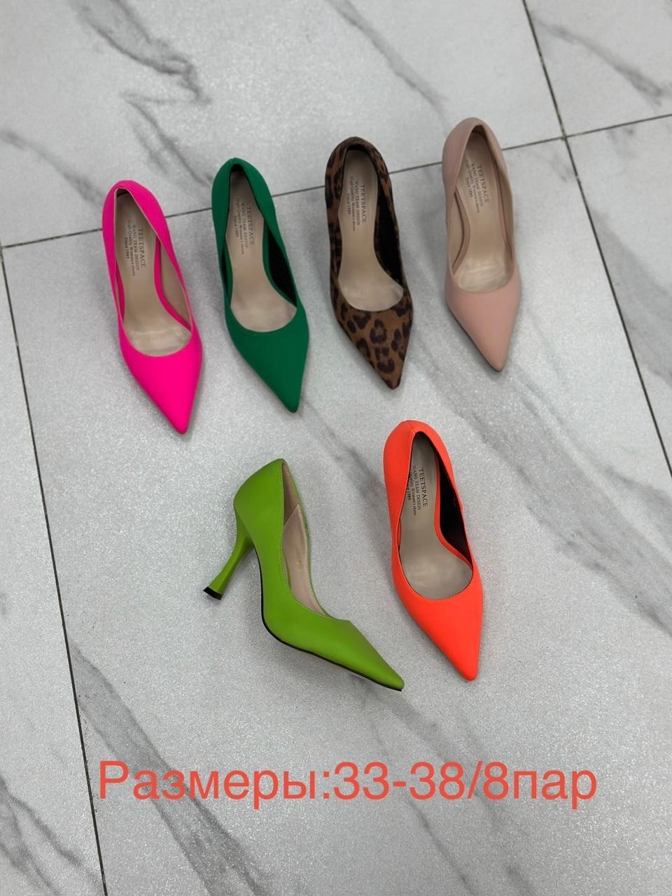 ,туфли лодочка,женские туфли лодочки,стильные туфли,каблуки туфли