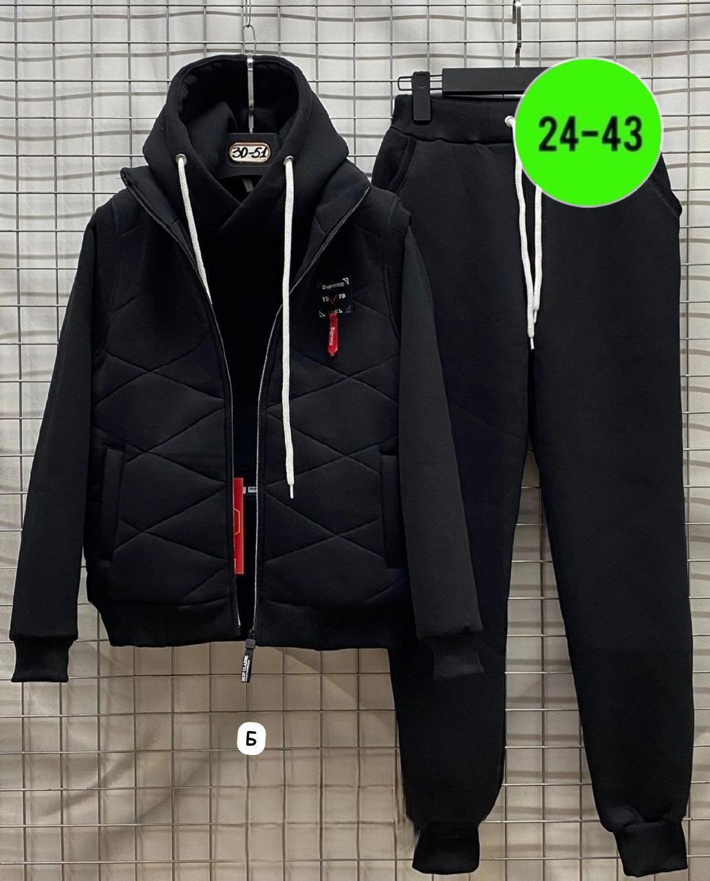 костюм тройка теплый на флисе,cпортивный костюм теплый,костюм тройка на флисе,теплый костюм на флисе,костюм женский на флисе