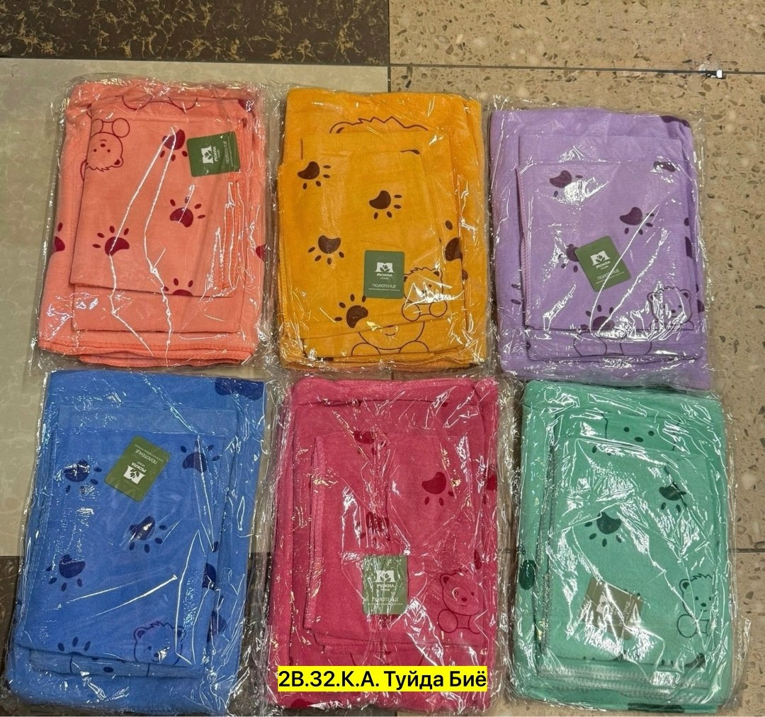 полотенце банное из микрофибры,полотенце для домашних животных,полотенца из микрофибры,банные полотенца микрофибра,полотенце для собак