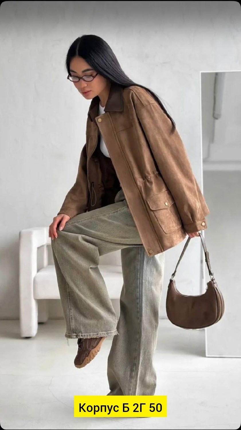 замшевая куртка,повседневная куртка,куртка женская,куртка замшевая женская,куртка бомбер