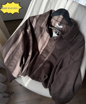 Верхняя одежда