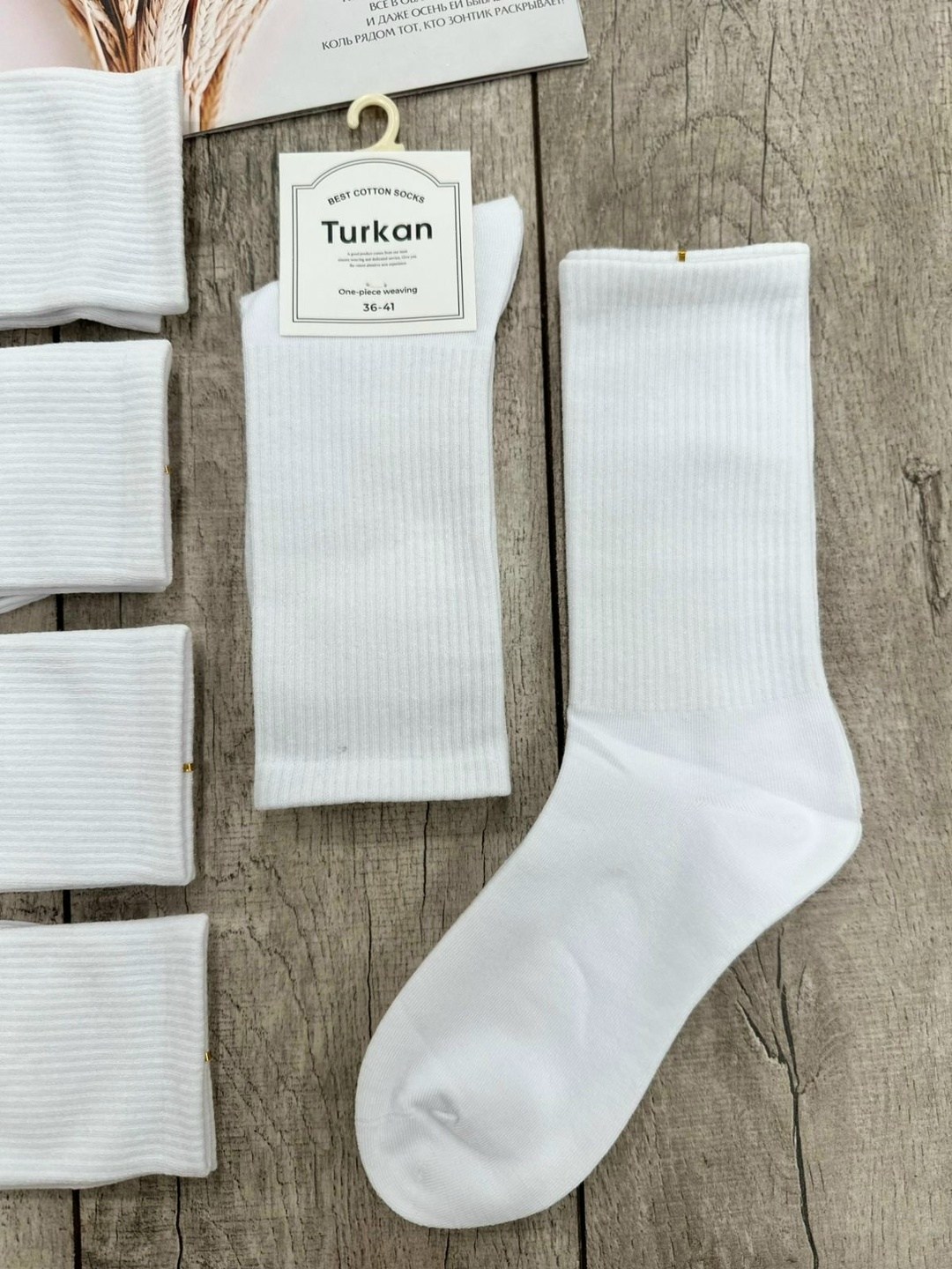 носки белые высокие,носки комплект,носки белые женские,носки белые длинные,носки белые