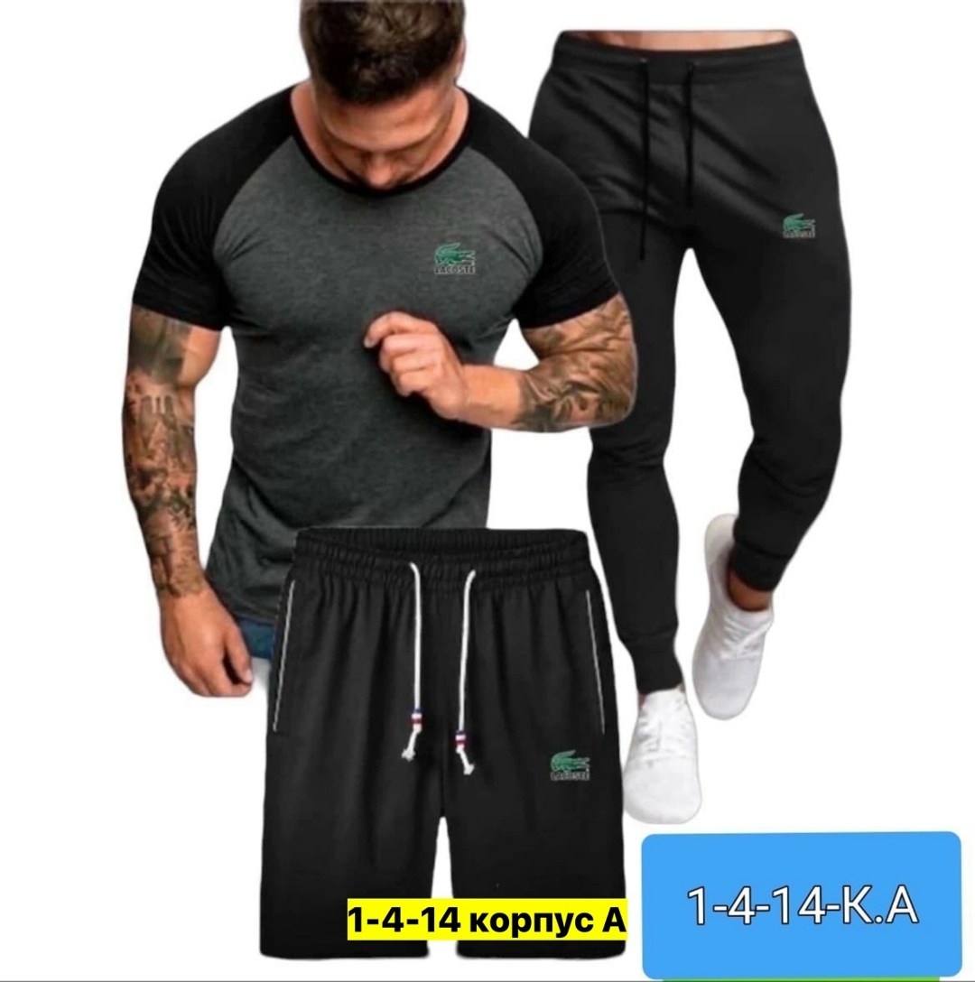 спортивные костюм,спортивные костюмы мужские,костюм мужской,костюм для мужчин,костюм