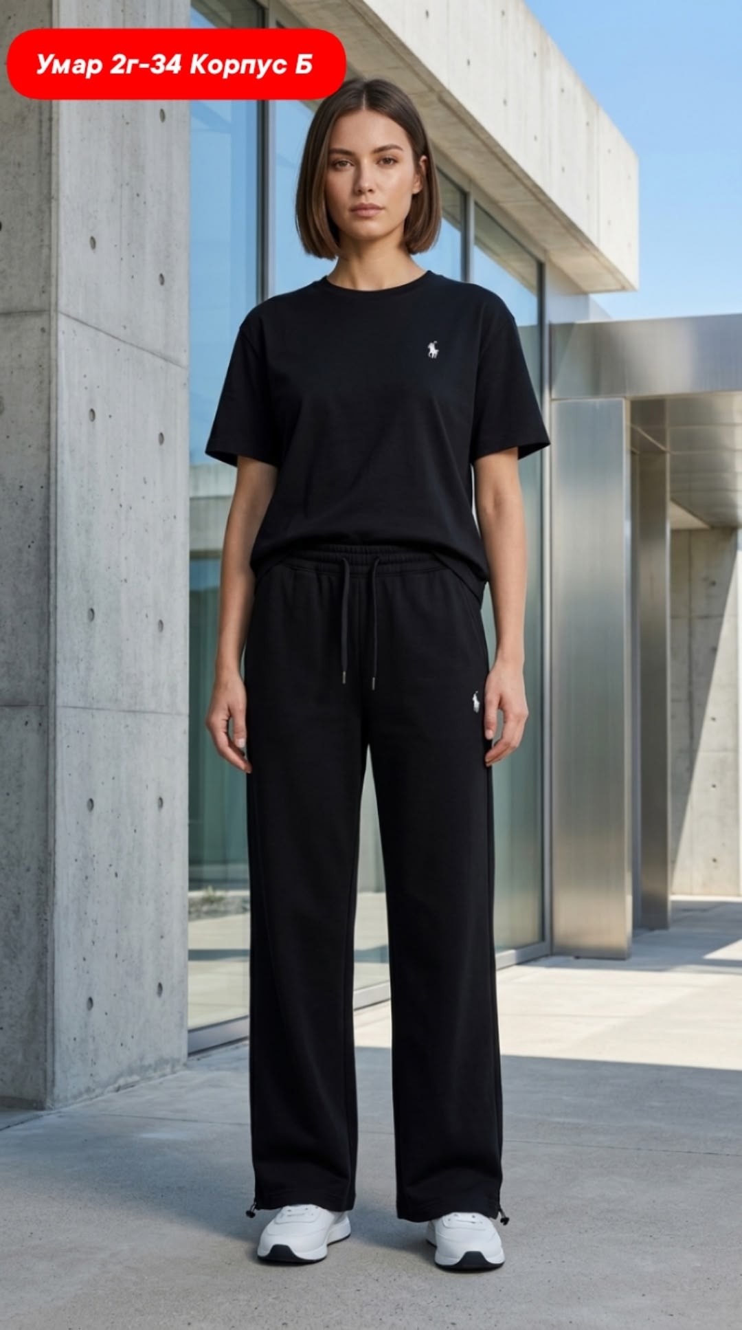 спортивные брюки,брюки модные,брюки жёлтые,костюм женский,женские брюки