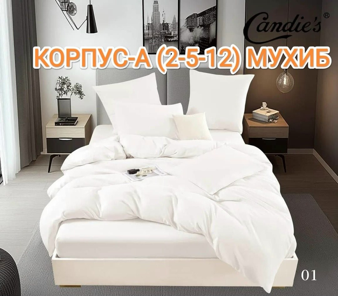 постельное белье комплект,постельное белье спальное,черное постельное белье,однотонное постельное белье,комплект постельного белье евро