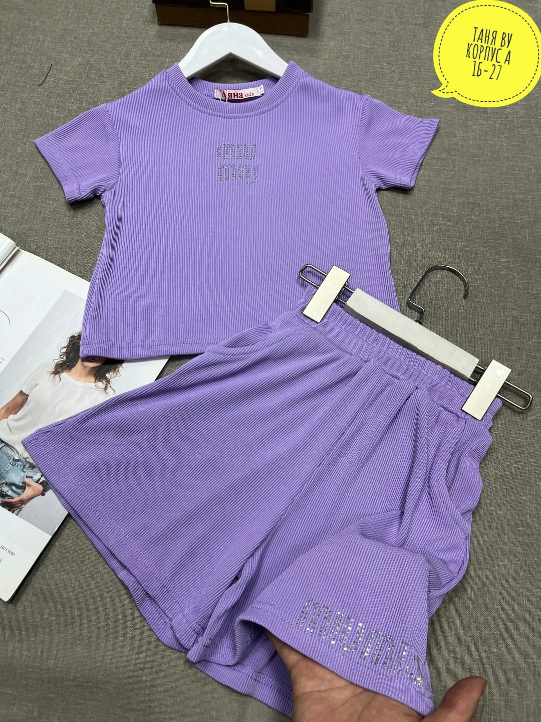 костюм для девочек,костюмы женские,костюм бежевый,летний костюм для девочек,костюм с шортами комплект