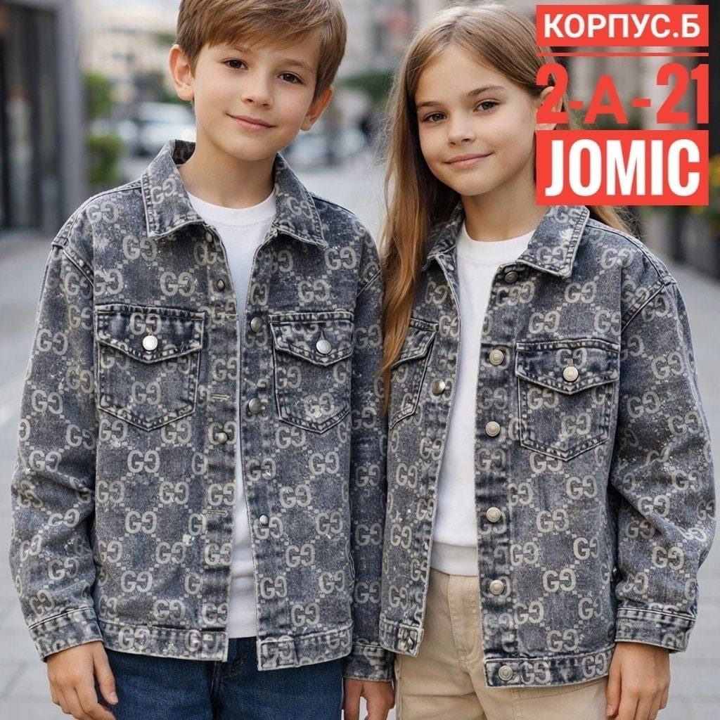 джинсовая куртка,джинсовая куртка для девочек,стильная джинсовая куртка,куртка джинсовка,куртка джинсовая серая