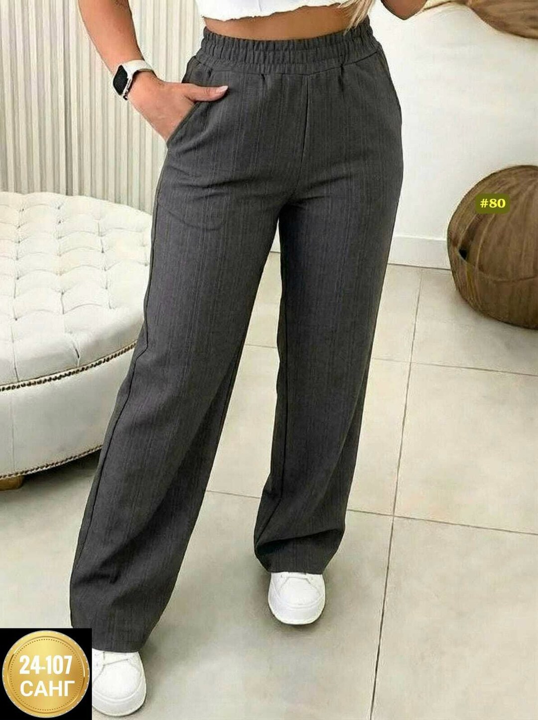 женские брюки,брюки прямые,широкие женские брюки,штаны женские,трикотажные брюки