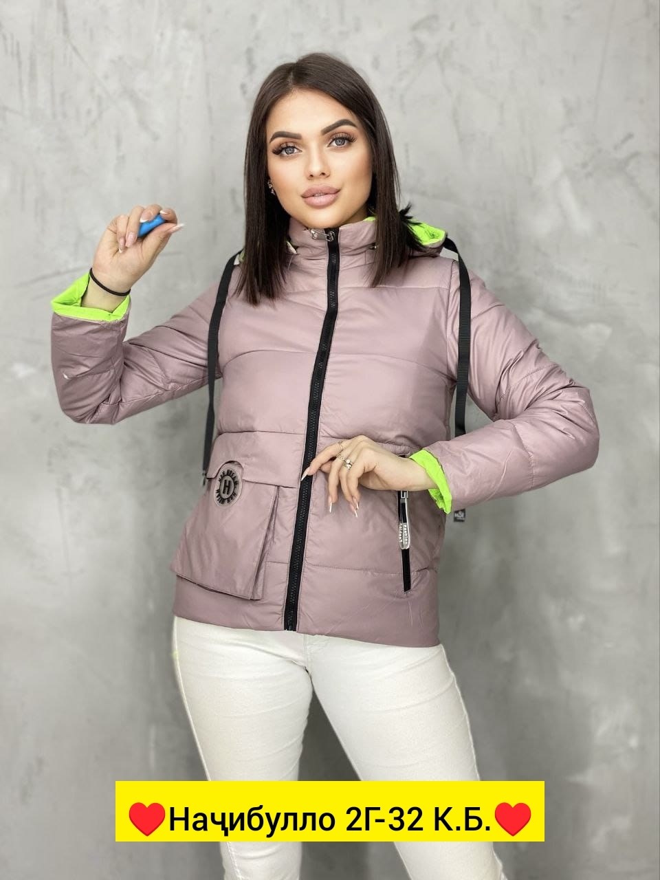 куртка женская демисезонная,куртка женская,куртка демисезонная,куртка,красивая куртка