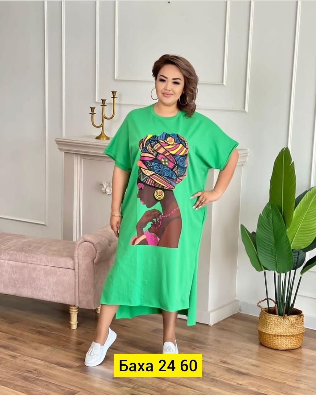 одежда больших размеров,платья больших размеров,стильные платья,платье