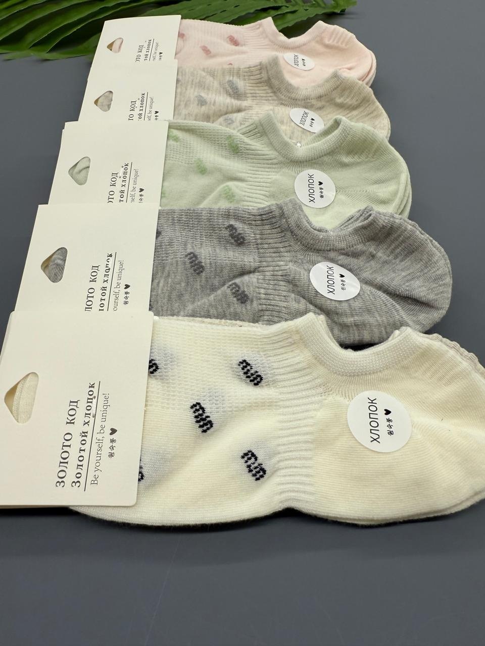 носки женские 10 пар,носки женские,носки женские 10 пар разного цвета,комплект носки женские,носки женские короткие