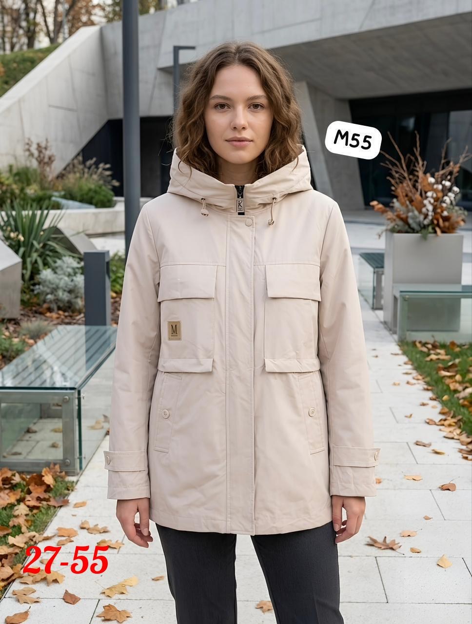 демисезонная куртка,куртка женская,демисезонная куртка женская,куртка женская демисезон,куртка удлиненная